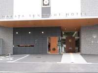 Hakata Sunlight Hotel Hinoohgi 3*