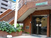 Heiwadai Hotel Honkan