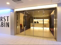 First Cabin Hakata 1*