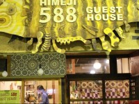 Himeji 588 Guest House 1*