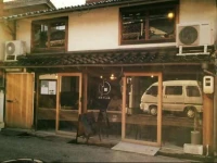 Kaiho Guest House Katsuzo