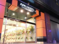 APA Hotel Kagoshima Tenmonkan