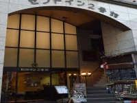 Cent Inn Nibankan 3*