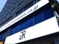 Green Rich Hotel Kagoshima Tenmonkan 3*