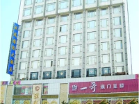 Han Feng International 4*