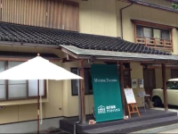 Yuwaku Guest House