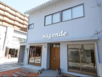 Guesthouse Nagonde