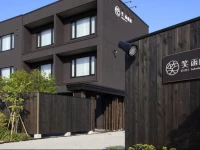 Yunokawa Onsen Emi Hakodateya