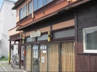 Hakodate Guest House
