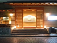 Hakone Suimeisou Hotel 3*