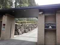 Victory Hill Sengokuhara