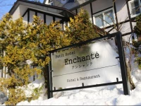 Petit Hotel Enchante