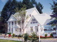 Resort Pension Kinkonkan