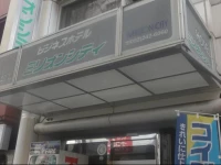 Million City Business Hotel