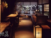 Yuzuya Ryokan