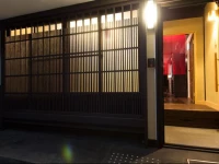 Akane-an Machiya Residence Inn