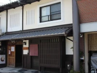 Hatoba-an Machiya Residence Inn 4*