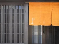 Kohaku-an Machiya Residence Inn