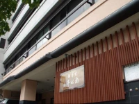 Nisshokan Shoshintei