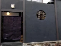 Shikoku-an Machiya Residence Inn