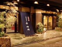 Hotel Shuhokaku 4*