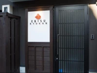 Ebisu Ryokan