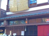 Guesthouse HANA Kyoto