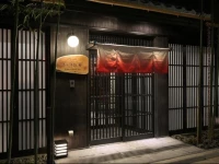 Kyomachiya Ryokan Sakura Urushitei