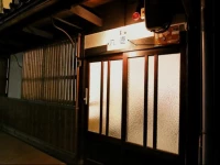 Rokko Machiya Inn