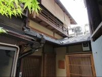 Seiji-an Machiya Residence Inn