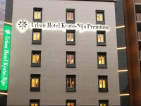 Urban Hotel Kyoto Nijo Premium
