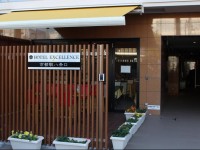 Hotel Excellence Kyoto Station Hachijo 2*