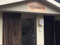 Guest House YOSHINOYA