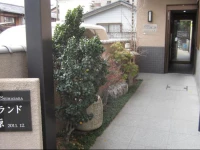 Highland Shimabara - Guest House In Kyoto