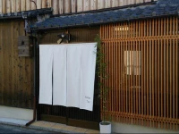 Kyo no Yado Bamboo Town
