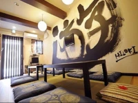 Kyoto Guest House Hannari 2*