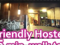 Kyoto Hana Hostel 2*