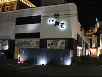 Hotel Kyoto Wakura - Japaneedz Group (Adult Only)