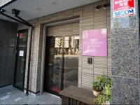 Kyoto Yoko and Akira Guesthouse