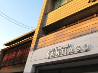 Santiago Guesthouse Kyoto 1*