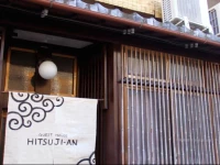 Guest House Hitsujian 3*
