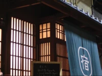 Hostel Haruya Aqua 1*