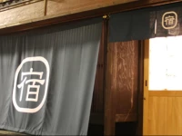 Hostel Haruya Kyoto 1*