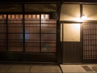 Kyoto Fushimi Ohana 1*