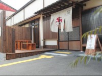 Musubi-an ArashiyamaвЂ‹ Guest House