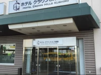 Hotel Crown Hills Kushiro