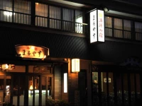 Maruyasu Guest House 3*