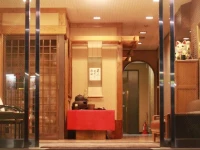 Kyoya Ryokan