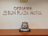 Okinawa Sun Plaza Hotel