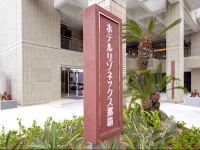 Hotel Resonex Naha